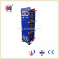 China-Wärmetauscher-Ölkühler (S14)